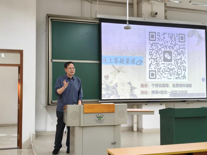 hjc老黄金城举行2027届考研动员与考研经验分享活动